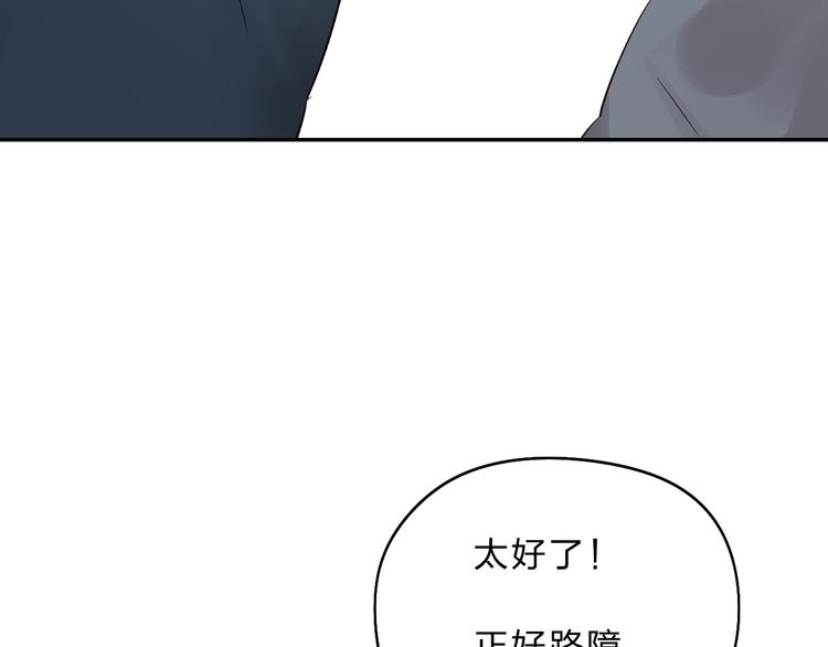 番外 花样学长12