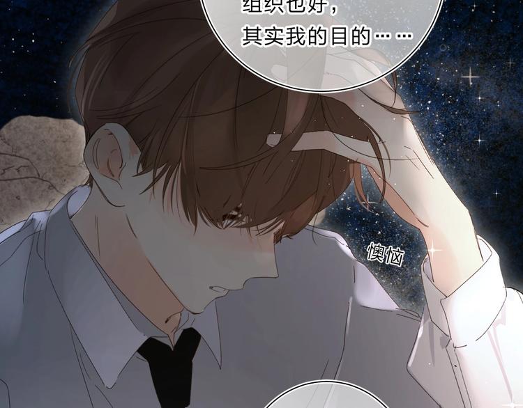 第63话  原谅5