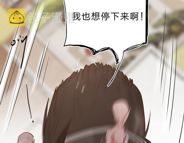 第18话 月考83