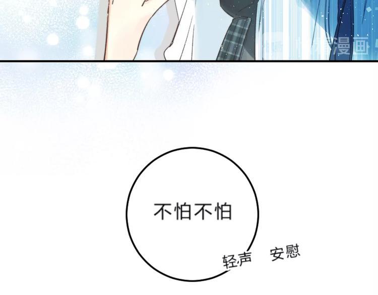 第36话 不怕，不怕99