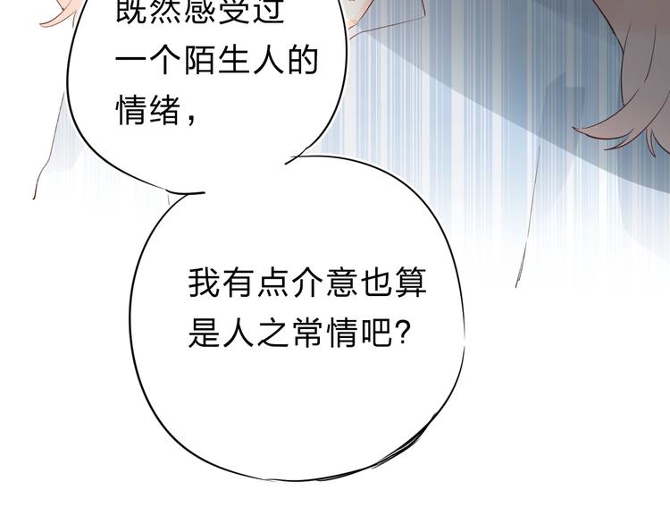 第20话 身不由己82