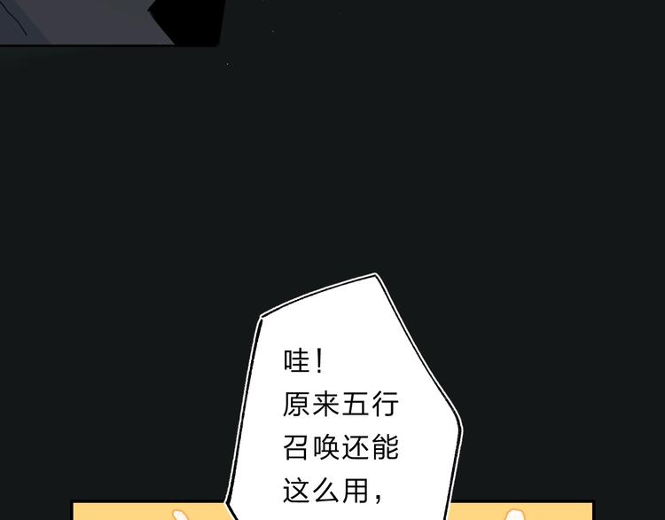 第48话 努力的方向50