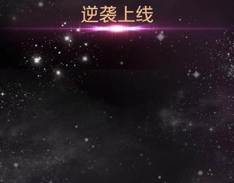 序章 逆袭魔女，青春来袭！56