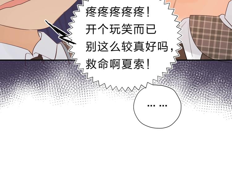 第26话 重拾信心36