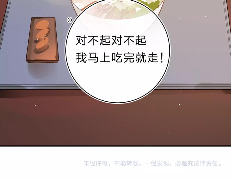 第23话 鼓起勇气！131