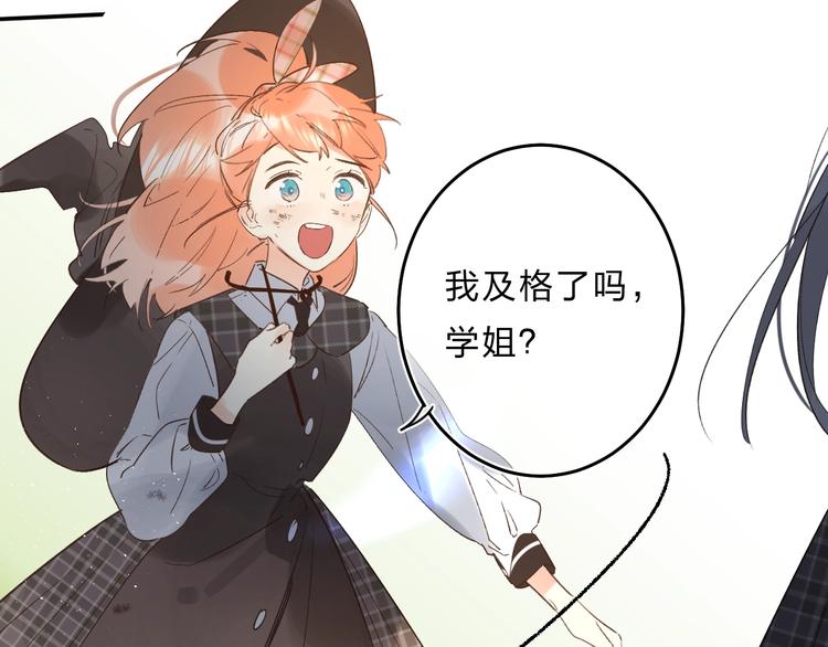 第35话 意外113