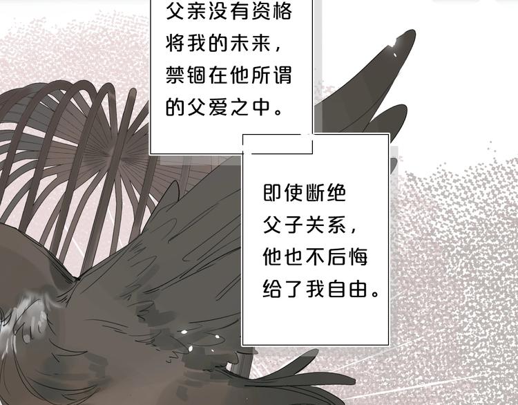 第58话 威胁64