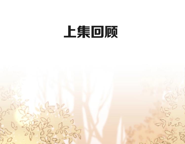 第61话 坠落0