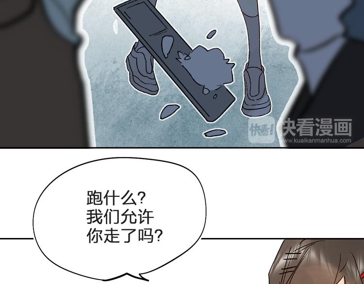 第3话 挑战90