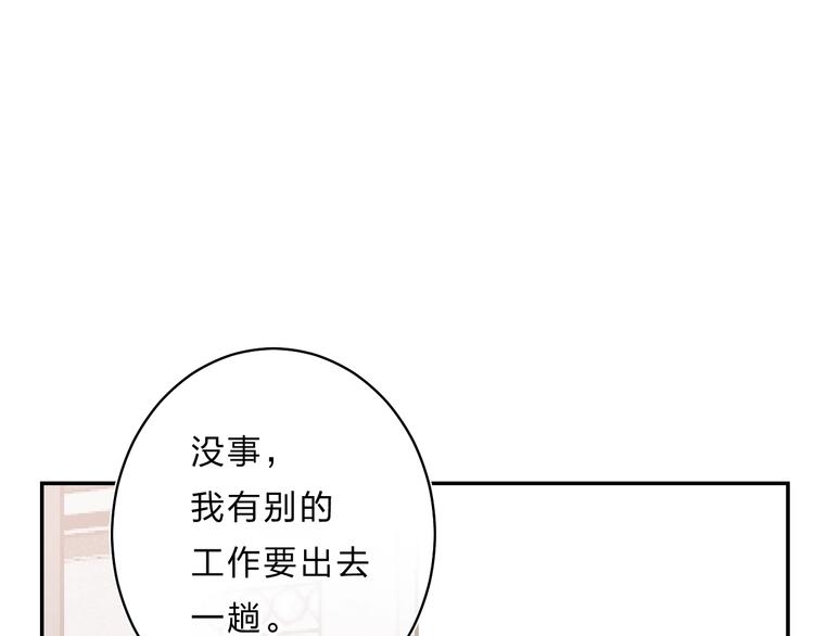 第28话 无所畏惧89