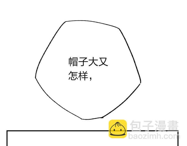 第1话 谁说垫底就是垃圾？126