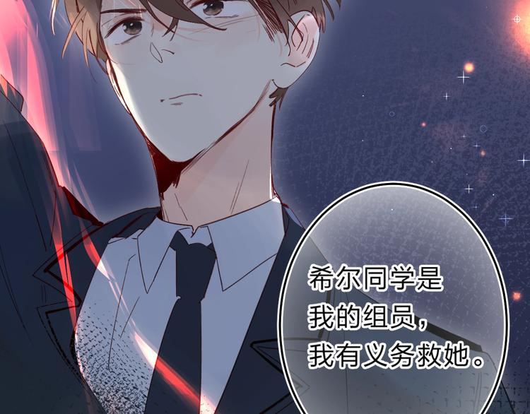 第43话 自救51