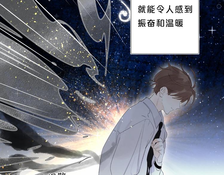 第63话  原谅69