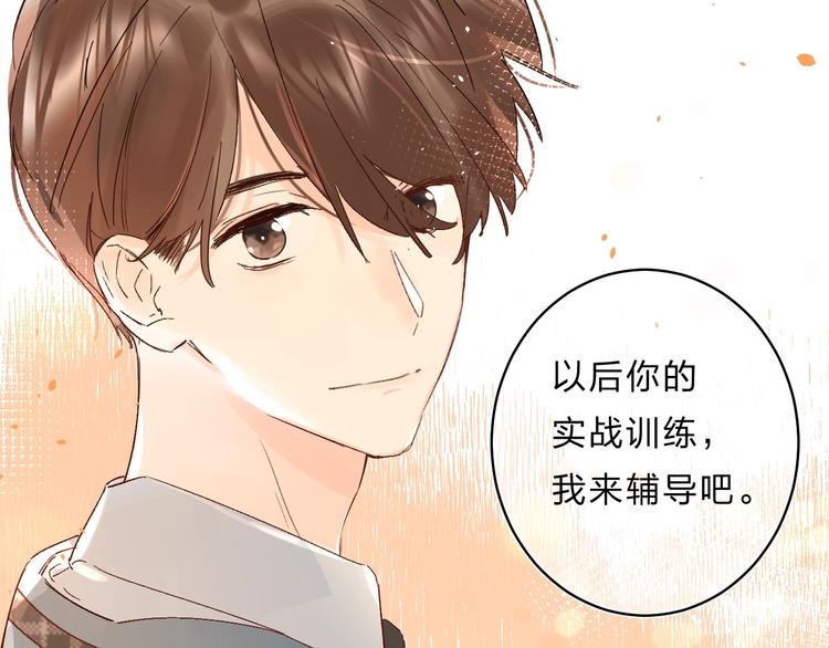 第27话 揭穿132