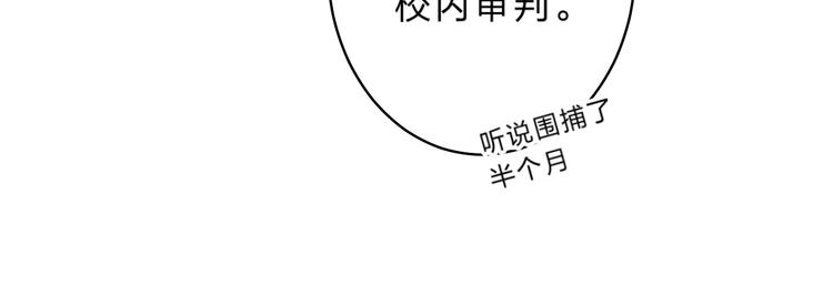 第18话 月考150
