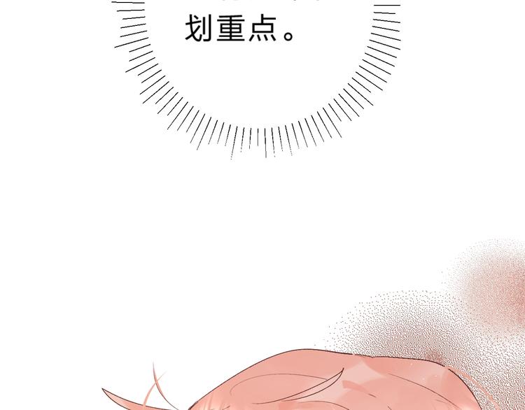 第15话 夜里的图书馆107