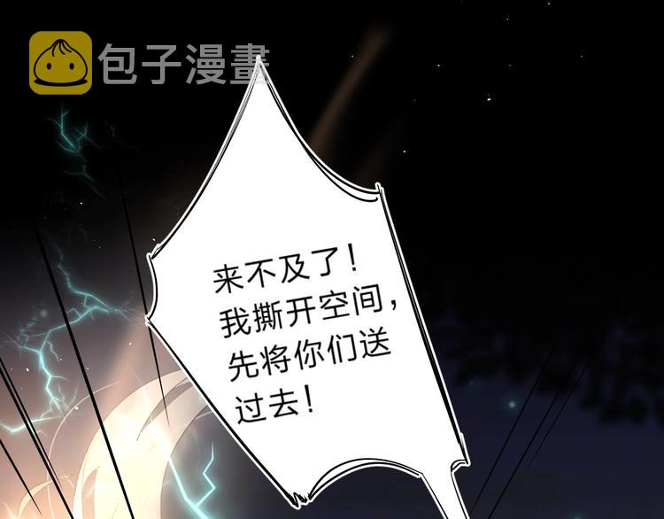第17话 偏执和顽固25