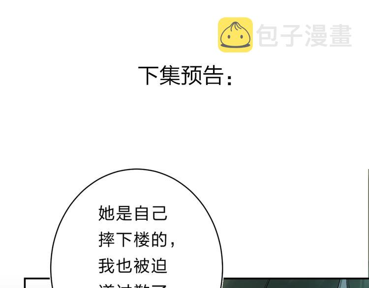 第26话 重拾信心127