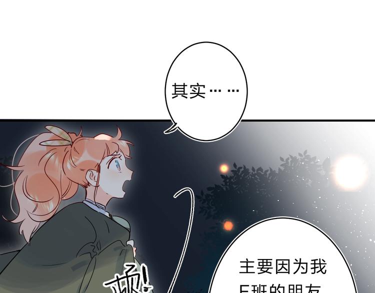 第44话 炙热月光48