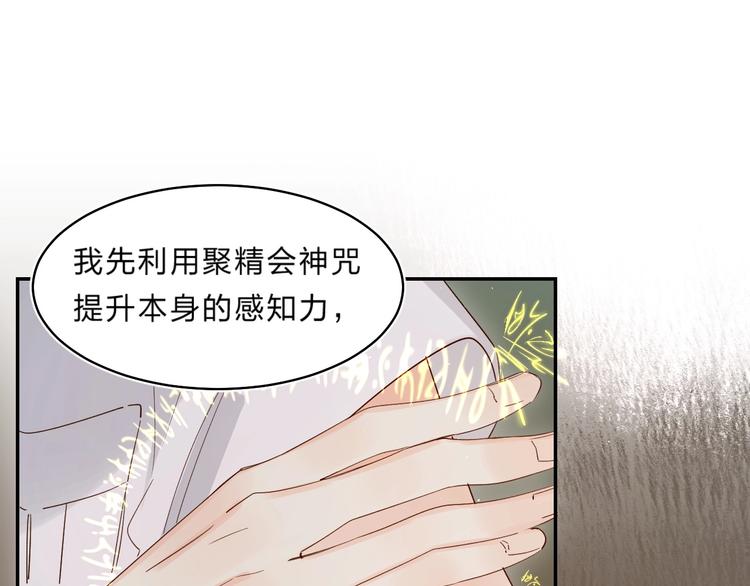 第51话 疏离感31