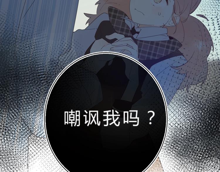 第25话 朋友的温度16