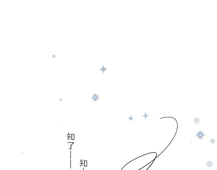 第59话 别怕23