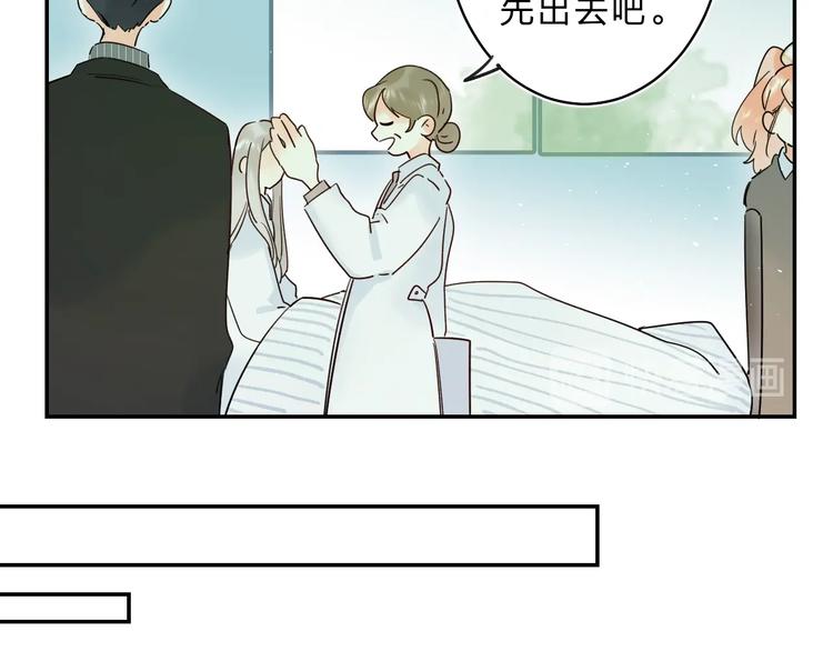第47话 追逐的代价84