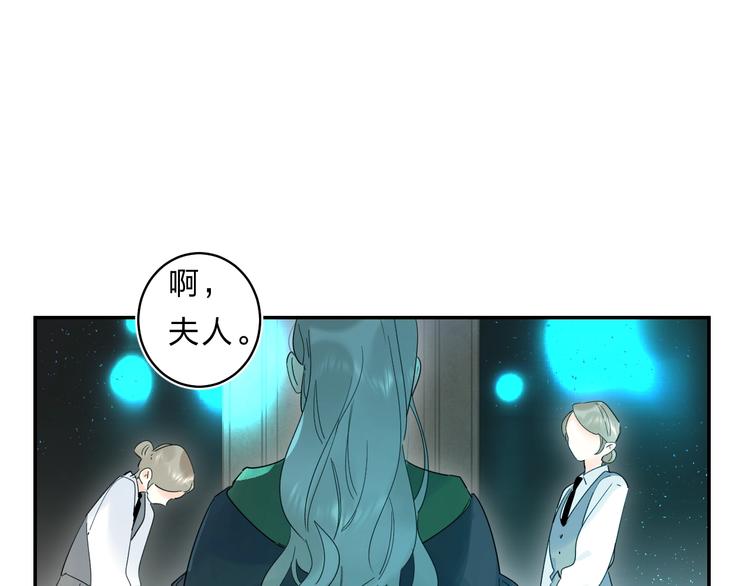 第47话 追逐的代价42