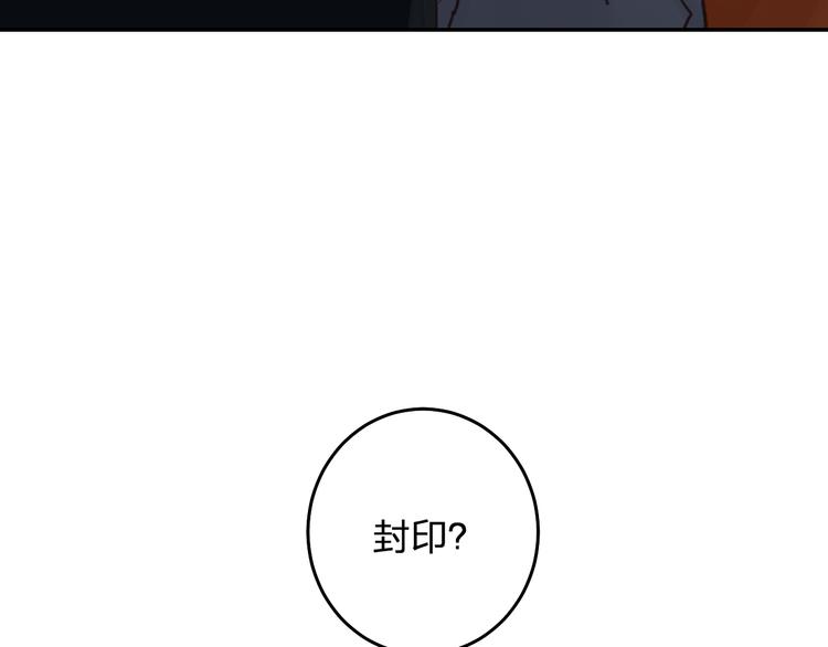 第8话 道歉17