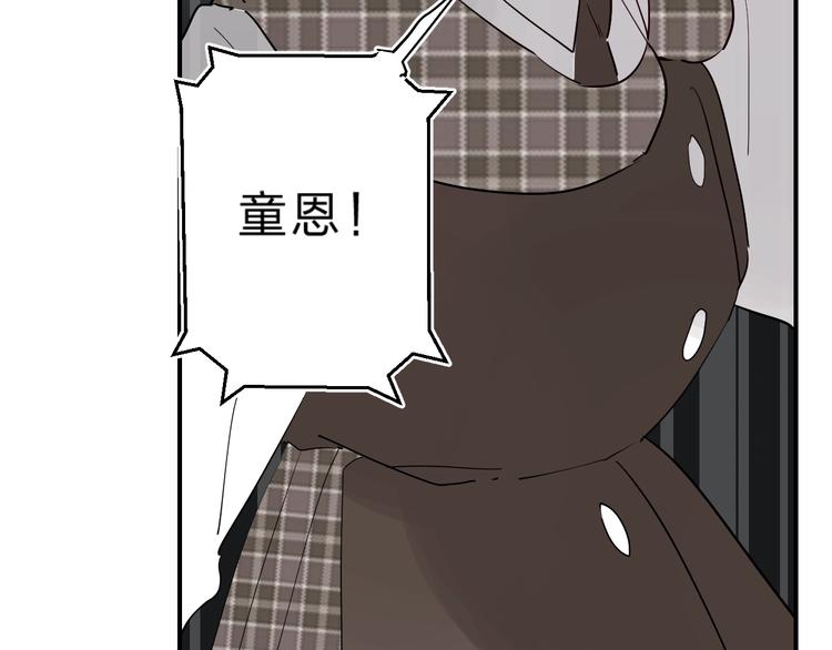 第18话 月考90