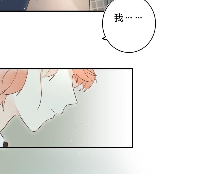 第36话 不怕，不怕82