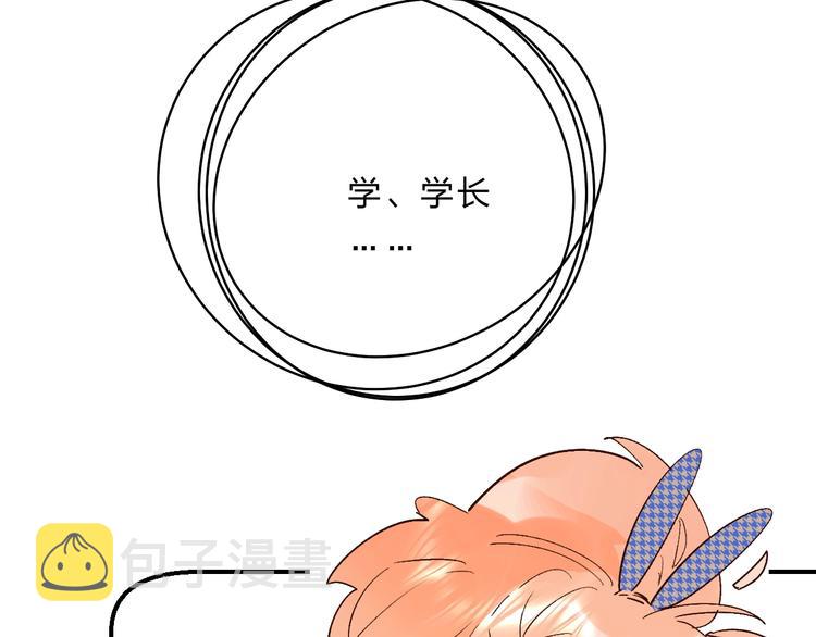第30话 课外补习72