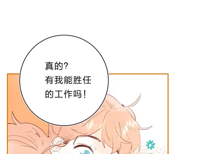 第27话 揭穿120