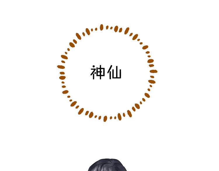 番外 花样学长16