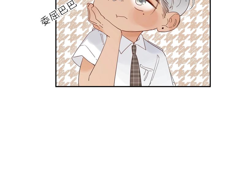 第51话 疏离感73