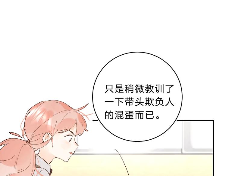 第16话 不想放弃115