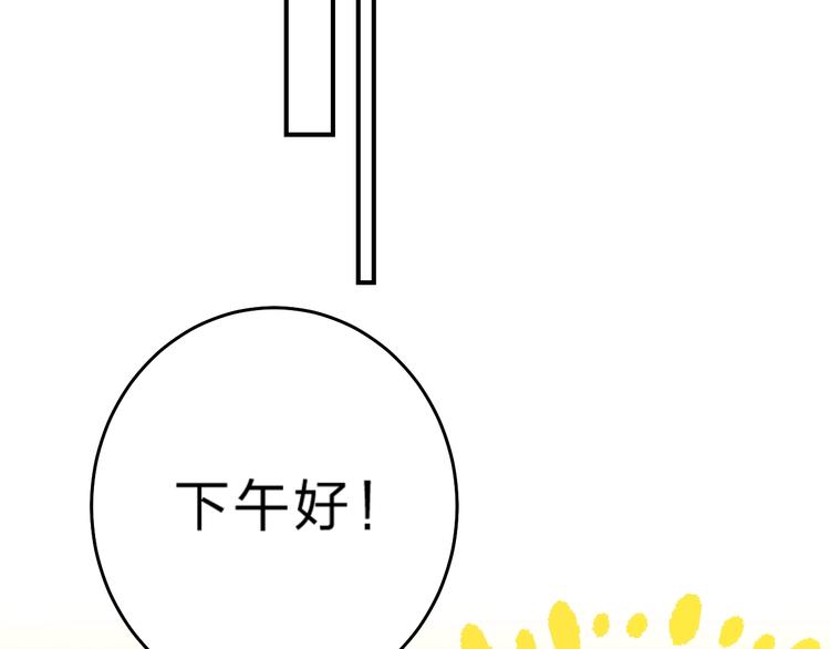 第35话 意外40