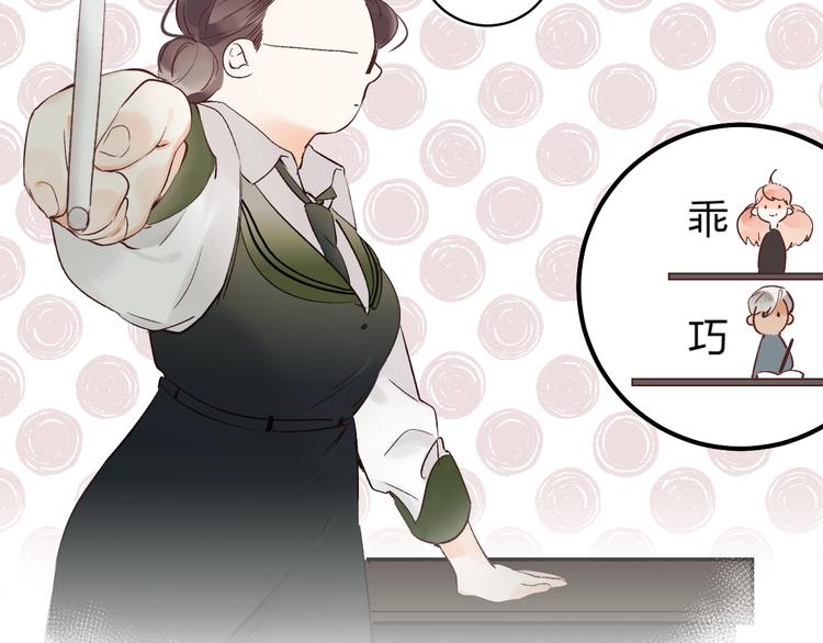 第11话 反击46