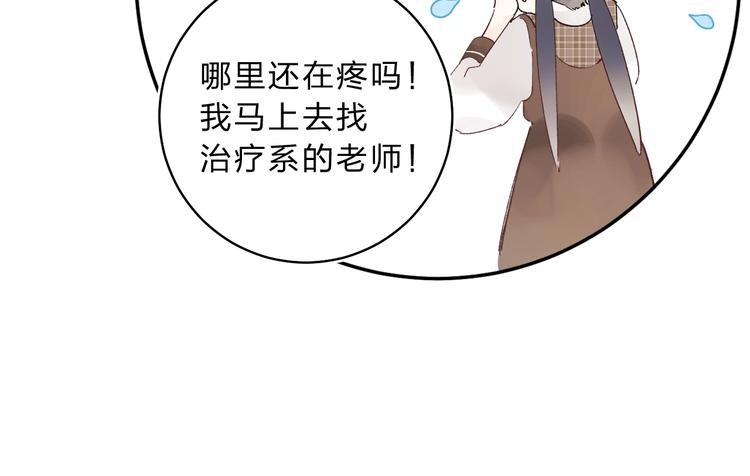 第14话 无条件朋友108