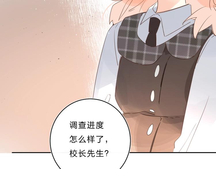 第36话 不怕，不怕30