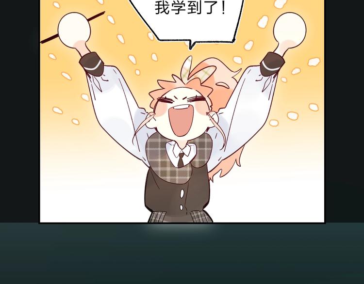 第48话 努力的方向51
