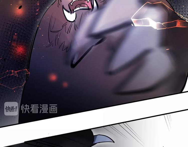 第39话 危险后山96