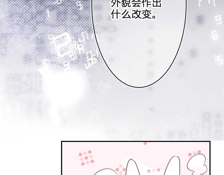 第5话 区别对待134
