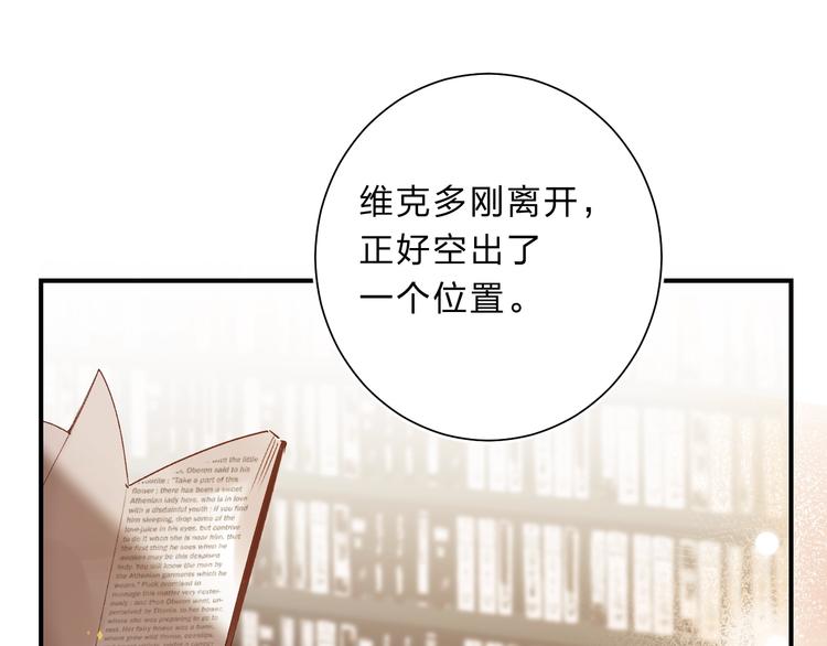 第15话 夜里的图书馆97
