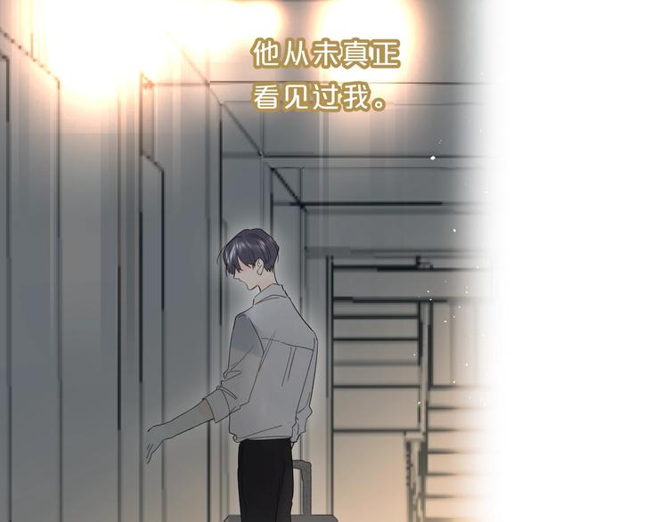 第46话 追逐88