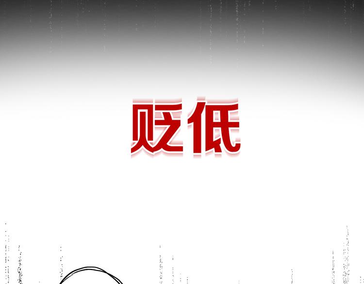 序章 逆袭魔女，青春来袭！32
