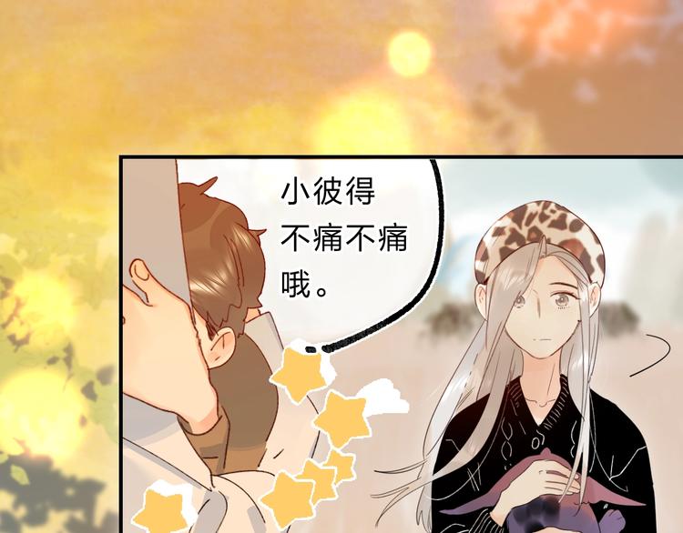 第45话 枷锁和光芒42