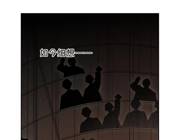 第57话 觉醒25