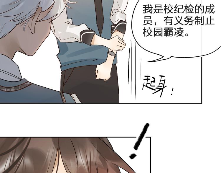 第3话 挑战104