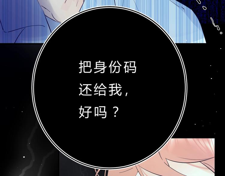 第25话 朋友的温度39